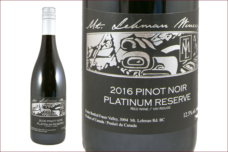 Mt. Lehman Winery 2016 Pinot Noir Platinum Reserve wine bottle